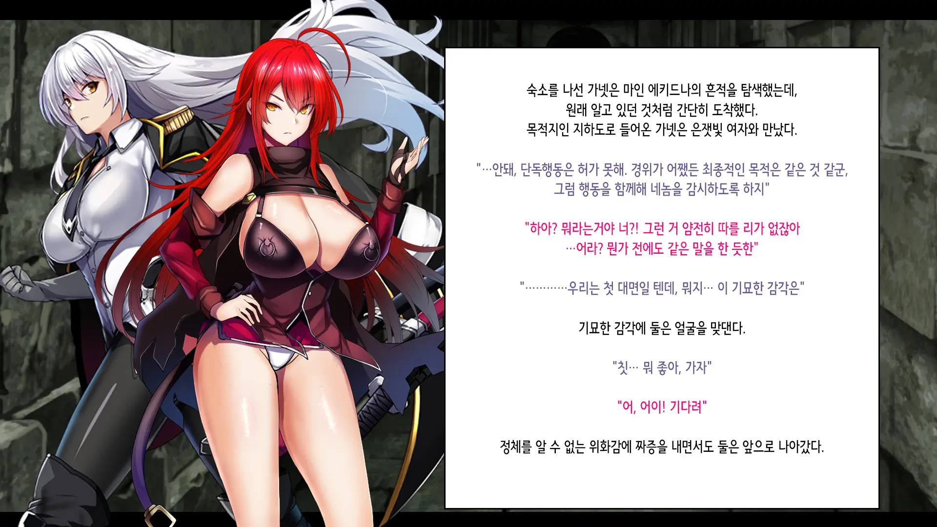 Senki Bad End -Enpatsu Kachiki Heroine Buzama Haiboku CG Shuu- | 전희 배드엔드 염발 드센 히로인 한심 패배 CG집